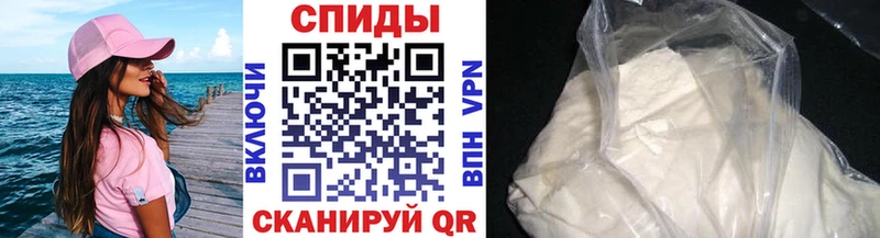 купить наркотики цена Абинск Метамфетамин кристалл