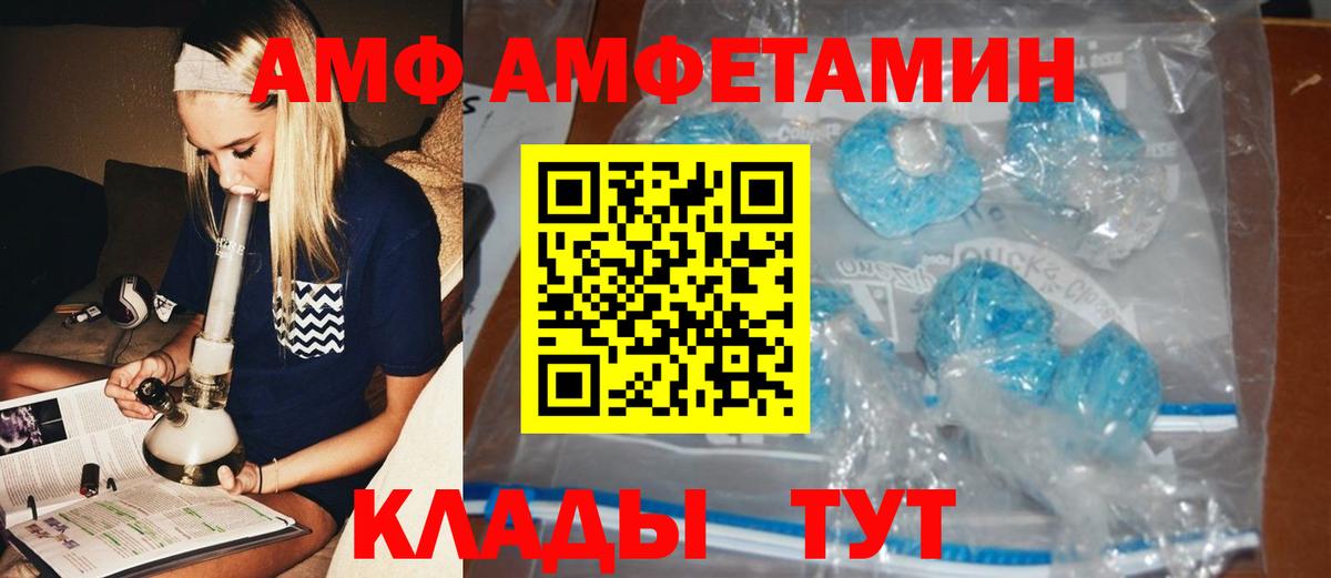 Метамфетамин мет  Вход с VPN  Метамфетамин  Абинск 