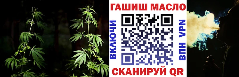 ТГК гашишное масло Абинск