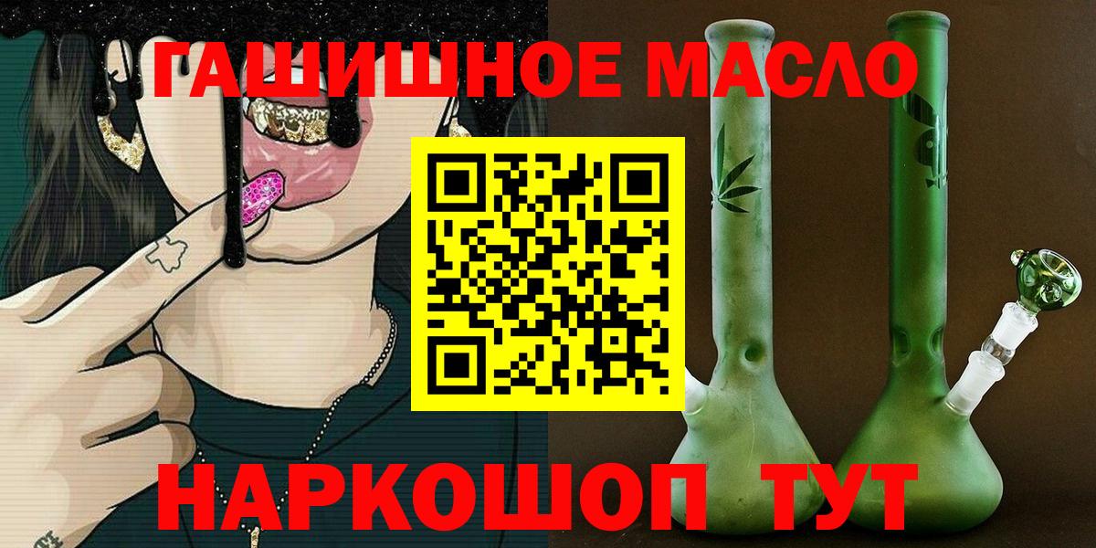 ТГК концентрат Абинск