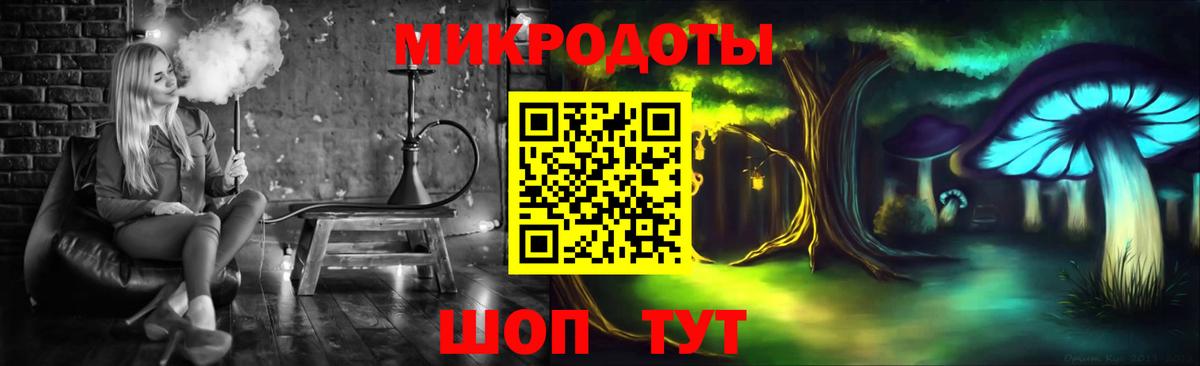 Галлюциногенные грибы мухоморы  Вход с VPN  Абинск 