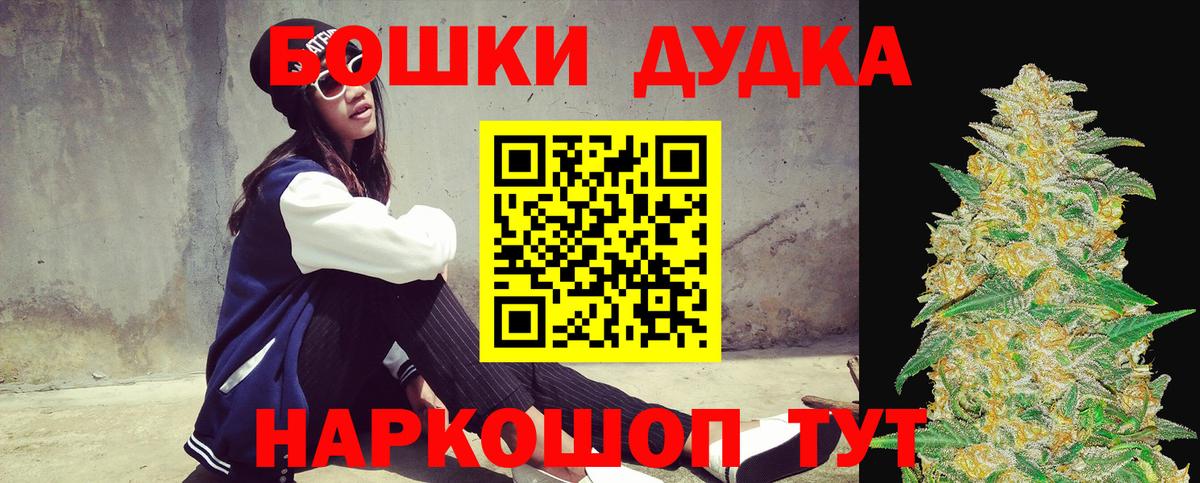 Марихуана план  Бошки марихуана OG Kush  Бошки марихуана MAZAR  Марихуана LSD WEED  Вход с VPN  Абинск 