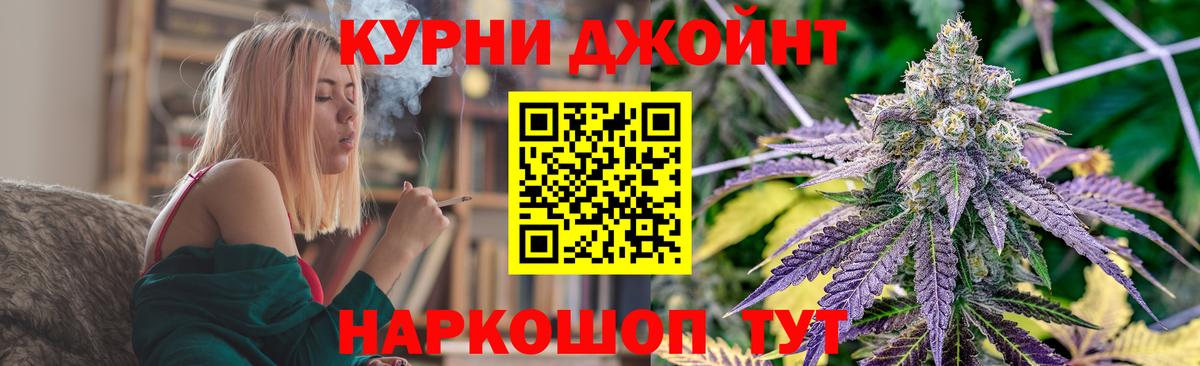 Бошки Шишки индика Абинск
